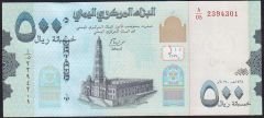Yemen Arap Cumhuriyeti 500 Riyal 2017 Çil Pick 39
