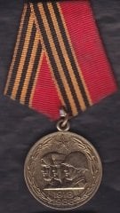 Rusya 1.Dünya Savaşı 70.yıl Askeri Madalya 1918-1988