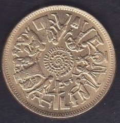 MISIR 10 PİASTER 1977 ÇİL eski para alan yerler