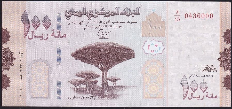 Yemen Arap Cumhuriyeti 100 Riyal 2018 Çil Pick 37 ( 0436000 )
