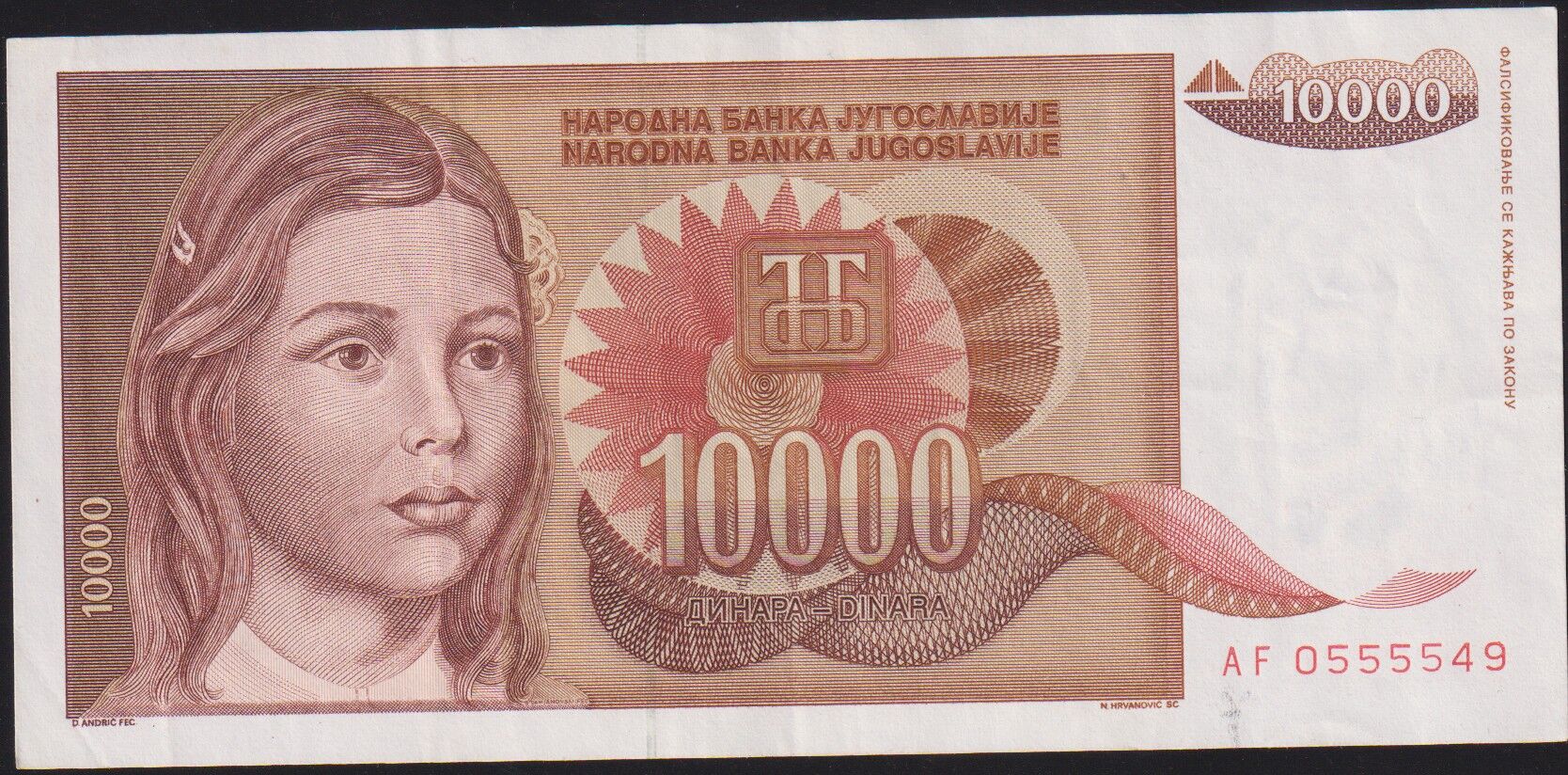 Yugoslavya 10000 Dinar 1992 Çok Temiz+