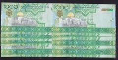 TÜRKMENİSTAN 1000 MANAT 2005 ÇİL 10 ADET SERİ TAKİPLİ