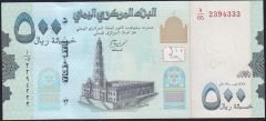 Yemen Arap Cumhuriyeti 500 Riyal 2017 Çil Pick 39 ( 333 )