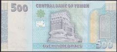 Yemen Arap Cumhuriyeti 500 Riyal 2017 Çil Pick 39 ( 333 )