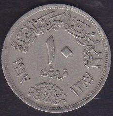 MISIR 10 PİASTER 1968