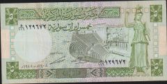 Suriye 5 Pound 1988 Temiz+ Pick 100d