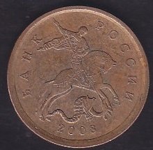 RUSYA 10 KOPEK 2008