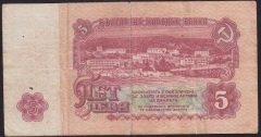 BULGARİSTAN 5 LEVA 1974 ÇOK TEMİZ