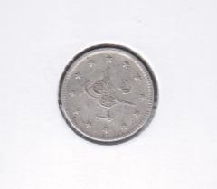 1327/4 Reşat 2 Kuruş Gümüş
