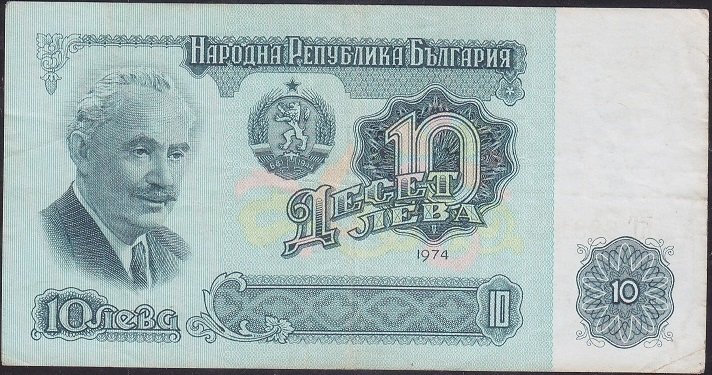 Bulgaristan 10 Leva 1974 Çok Temiz +