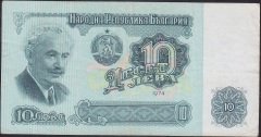 Bulgaristan 10 Leva 1974 Çok Temiz +