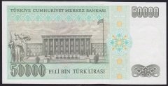 7.EMİSYON 2.TERTİP 50000 LİRA L23 099148 ÇİLALTI ÇİL