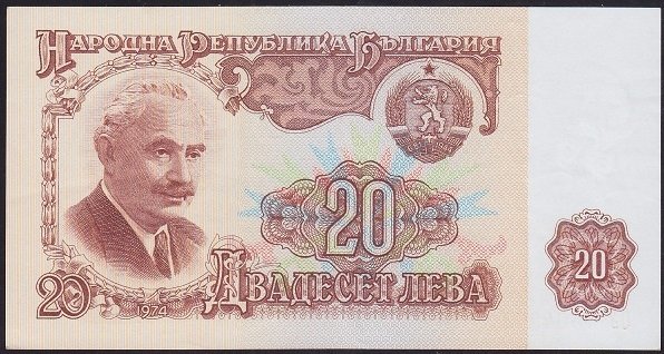 BULGARİSTAN 20 LEVA 1974 ÇÇT +