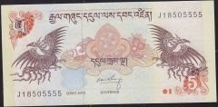 Bhutan 5 Ngultrum 2015 Çil Pick 28c ( 5555 )