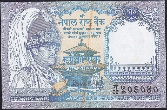 Nepal 1 Rupi 1993 - 1999 Ççt+ Pick 37a