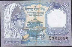 Nepal 1 Rupi 1993 - 1999 Ççt+ Pick 37a