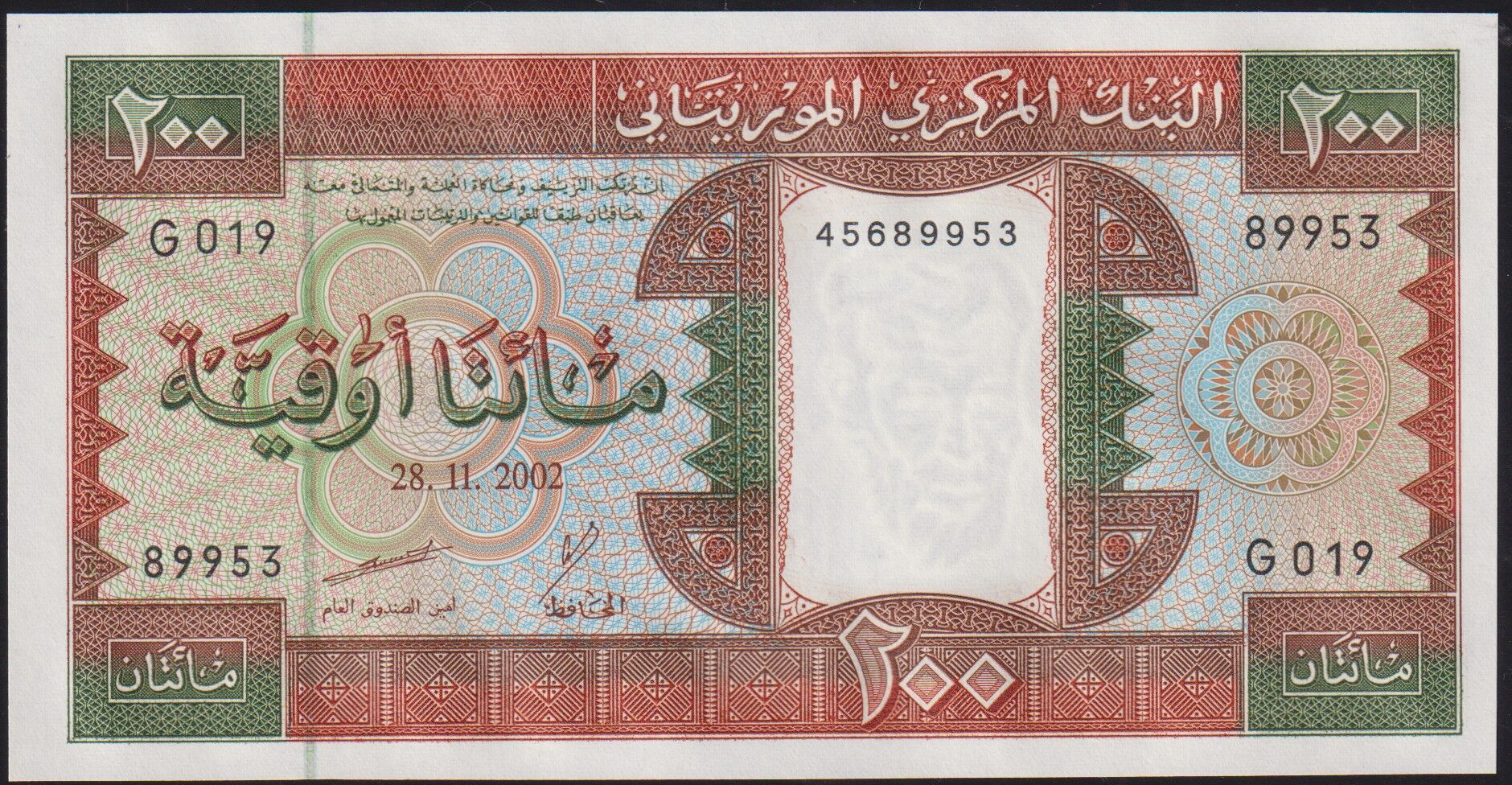 Moritanya 200 Ouguiya 2002 Çil Pick 5j