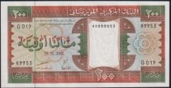 Moritanya 200 Ouguiya 2002 Çil Pick 5j