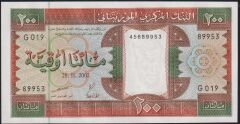 Moritanya 200 Ouguiya 2002 Çil Pick 5j