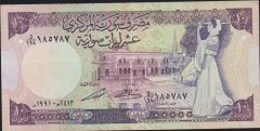 Suriye 10 Pound 1991 Ççt Çilaltı Pick 101e