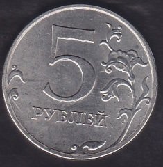 RUSYA 5 RUBLE 2010 eski para fiyatları