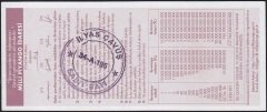 2004 31 Aralık Çeyrek Bilet - G Serisi