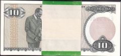 7.Emisyon 2.Tertip 10 Lira E53 Deste ( 100 Adet ) Çil ( % 97 Sıralı )