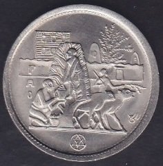 MISIR 5 PİASTER 1977 FAO ÇİL