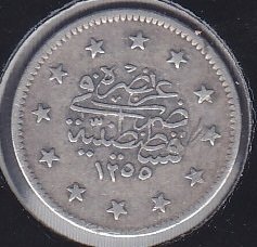 1255 / 12 ABDÜLMECİD 2 KURUŞ GÜMÜŞ TEMİZ (R) eski paralar nereye satılır