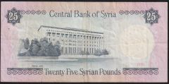 Suriye 25 Pound 1991 Çok Temiz+ Pick 102e
