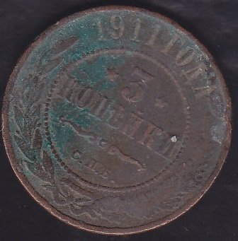 RUSYA 3 KOPEK 1911