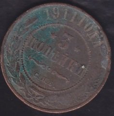 RUSYA 3 KOPEK 1911