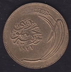 1926 Yılı 10 Kuruş