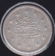 1255 / 8 ABDÜLMECİD 2 KURUŞ GÜMÜŞ TEMİZ (R)