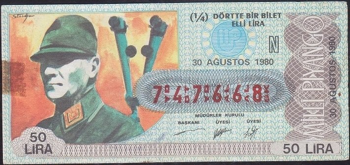 1980 30 Ağustos Çeyrek Bilet - N Serisi