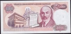 7.Emisyon 2.Tertip 100 Lira C30 034596 Çil