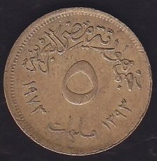 MISIR 5 PİASTER 1973