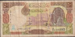 Suriye 50 Pound 1998 Çok Temiz Pick 107
