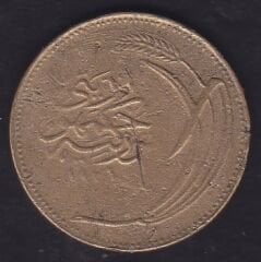 1926 Yılı 10 Kuruş