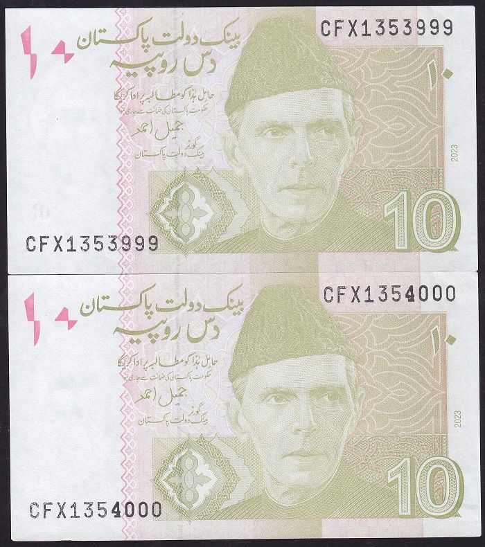 Pakistan 10 Rupee 2023 Seri Takipli Çil 3999 - 4000