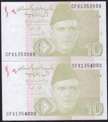 Pakistan 10 Rupee 2023 Seri Takipli Çil 3999 - 4000