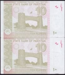 Pakistan 10 Rupee 2023 Seri Takipli Çil 3999 - 4000