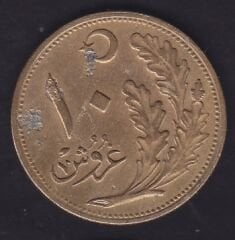 1341 (1925) Yılı 10 Kuruş