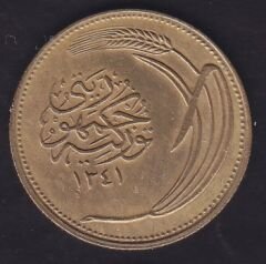 1341 (1925) Yılı 10 Kuruş