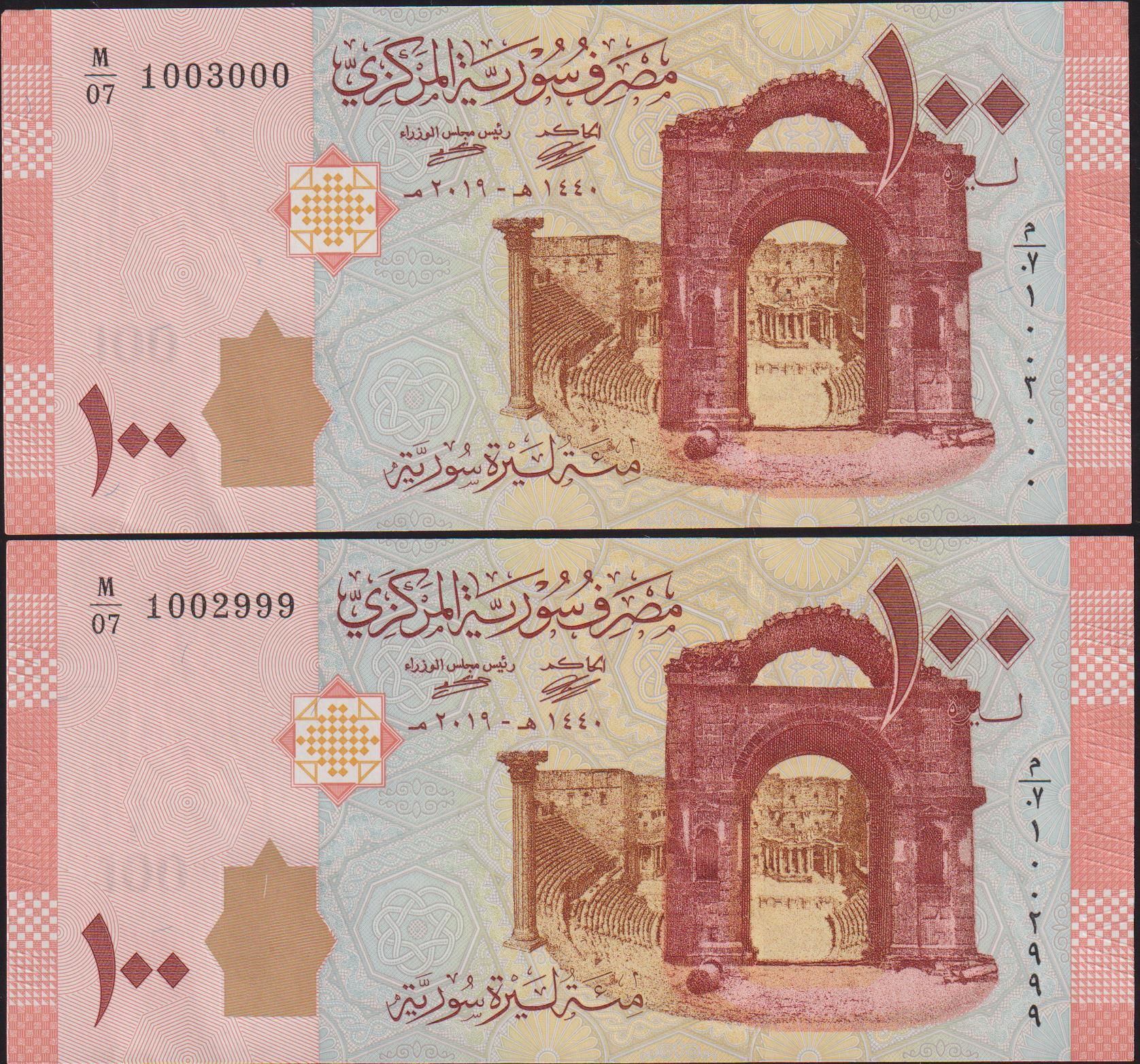 Suriye 100 Pound 2019 Çilaltı Çil  2 Adet Seri Takipli 1002999-1003000