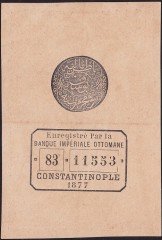 Abdulhamid 5 Kuruş 1877 Seri 83 11553 Yusuf Mühürlü Haliyle