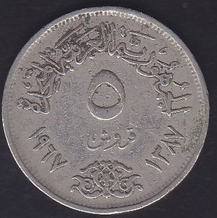 MISIR 5 PİASTER 1967 eski para nereye satılır