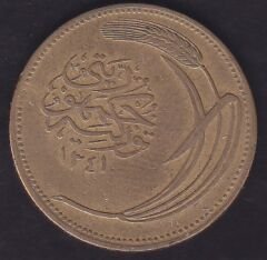 1341 (1925) Yılı 10 Kuruş