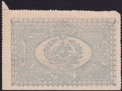 Abdulhamid 1 Kuruş 1877 Seri 229 00027 Yusuf Mühürlü Çok Temiz