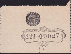 Abdulhamid 1 Kuruş 1877 Seri 229 00027 Yusuf Mühürlü Çok Temiz